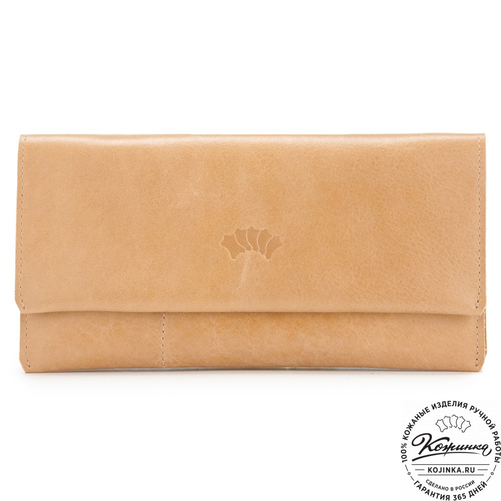 Кожаное портмоне "Манхэттен" (бежевое)